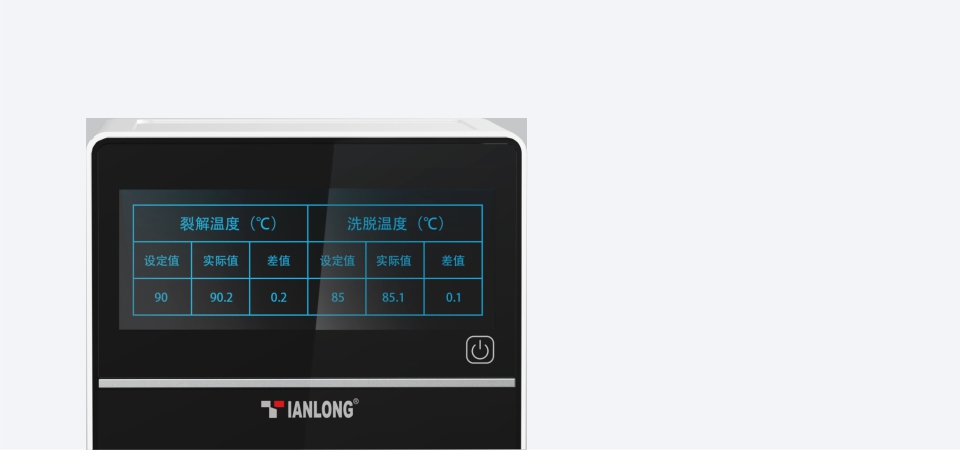 GeneFlex 16全自动核酸提取仪